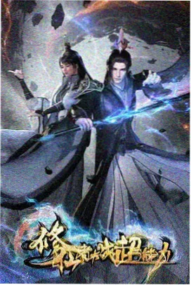 隔壁家的女孩2 旧照片线索剧照