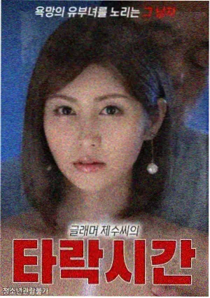 同期推荐悬疑剧海报